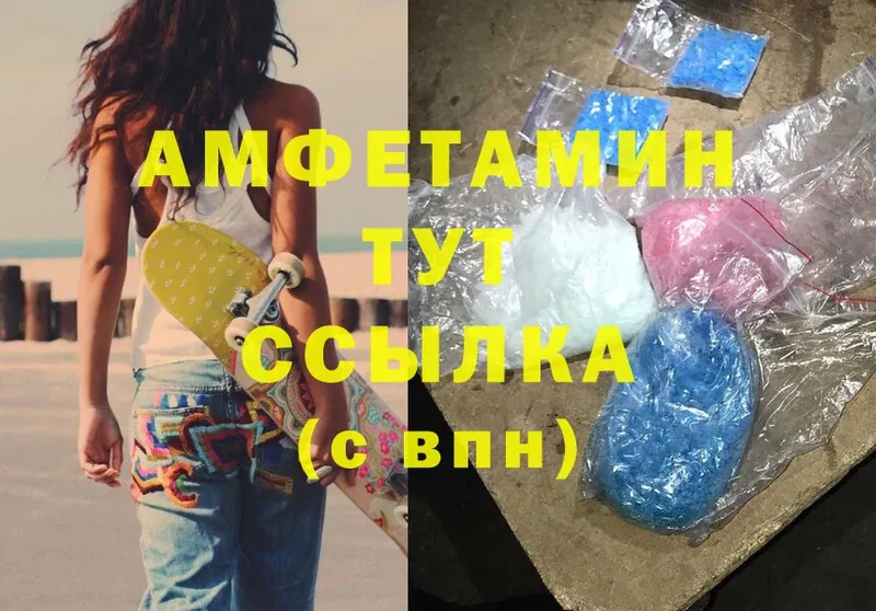 ссылка на мегу ссылки  наркошоп  Кедровый  Amphetamine Premium 