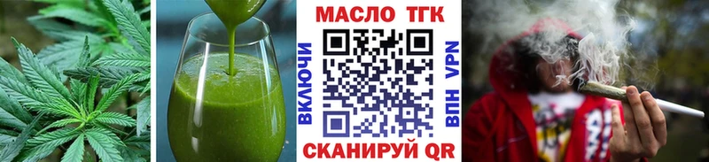 Cannafood марихуана  Кедровый 