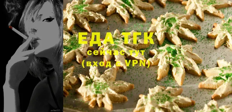 Canna-Cookies марихуана  ОМГ ОМГ ссылки  Кедровый 