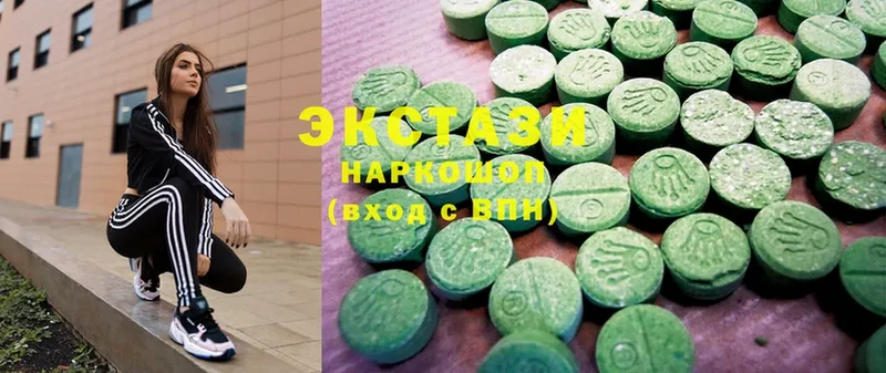 ЭКСТАЗИ MDMA  МЕГА как войти  Кедровый 