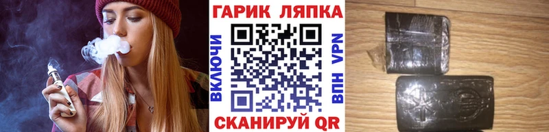 Гашиш убойный  купить наркоту  Кедровый 