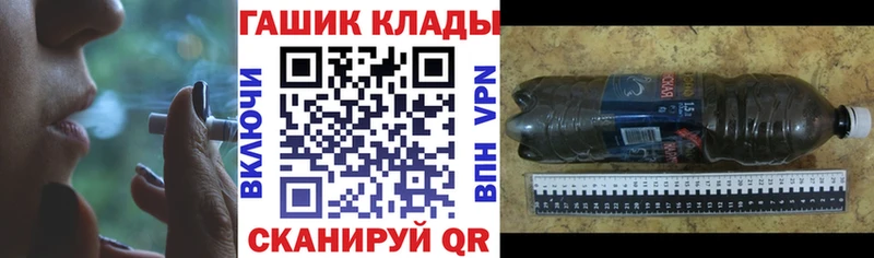 ГАШИШ Premium Кедровый