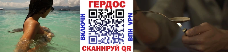 где можно купить   Кедровый  ГЕРОИН хмурый 