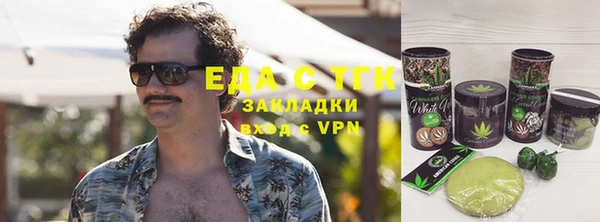 сатива Ступино