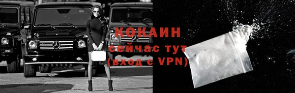 mix Струнино