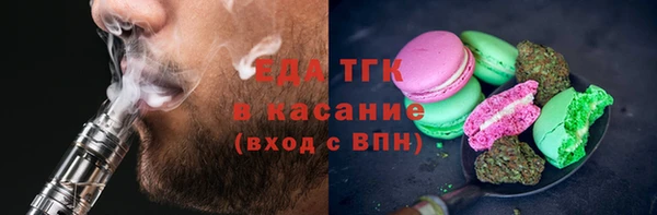мдма Ивантеевка