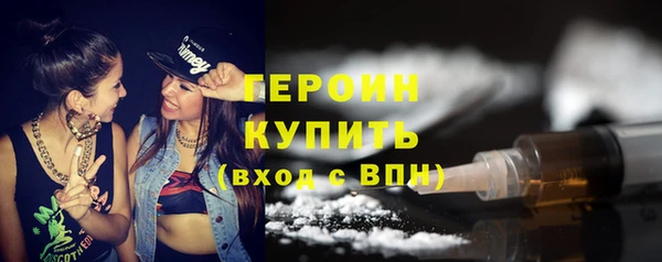 сатива Ступино