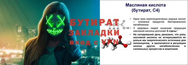 mix Струнино