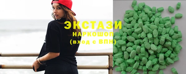 сатива Ступино