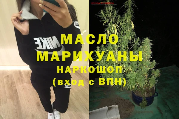 сатива Ступино