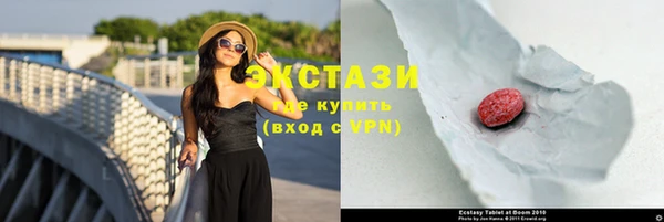сатива Ступино