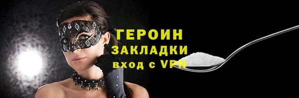 сатива Ступино