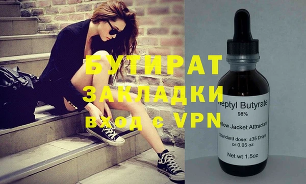 скорость Строитель