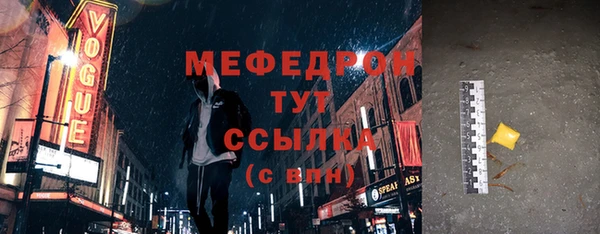 mix Струнино