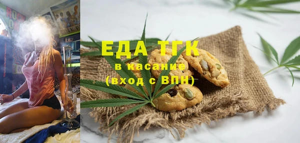 сатива Ступино