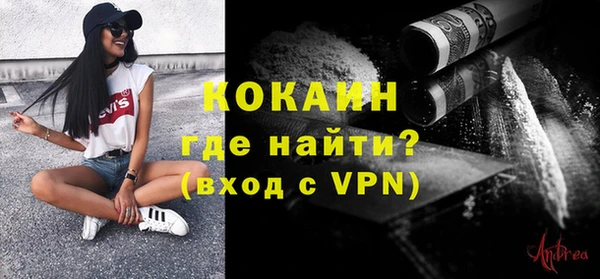сатива Ступино