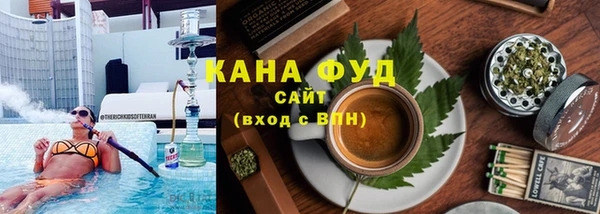 сатива Ступино