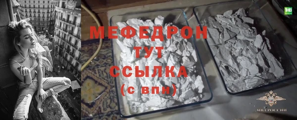 скорость Строитель
