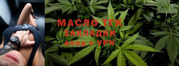 сатива Ступино