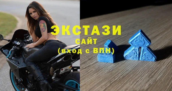 сатива Ступино