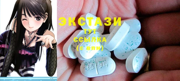 сатива Ступино