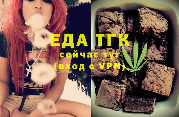 сатива Ступино