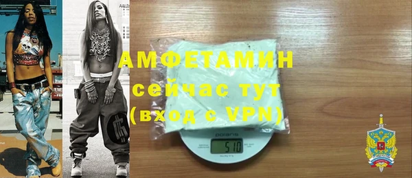 сатива Ступино