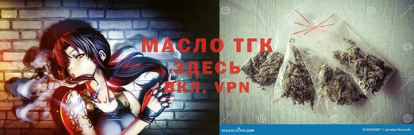сатива Ступино
