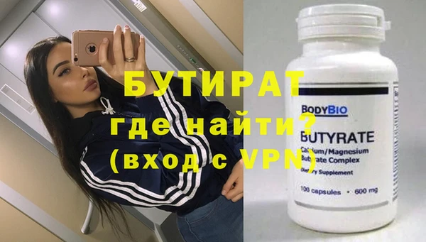mix Струнино