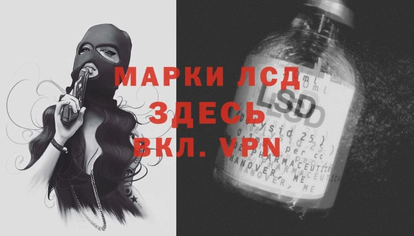 mix Струнино