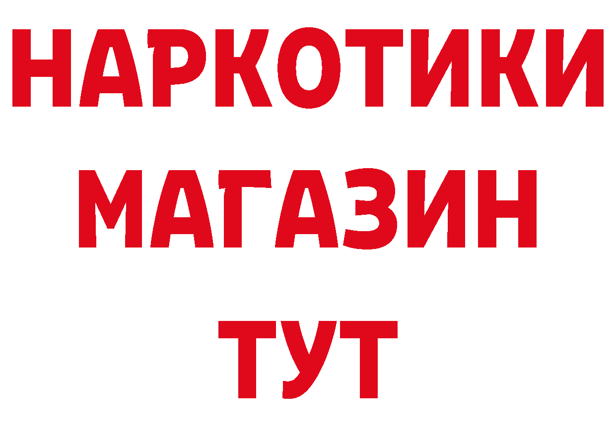 Гашиш убойный зеркало площадка блэк спрут Кедровый