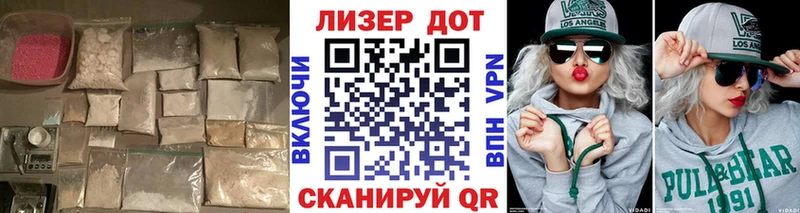 LSD-25 экстази кислота  маркетплейс клад  Кедровый  ссылка на мегу рабочий сайт 