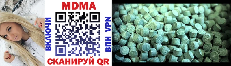 МДМА Molly где купить Кедровый