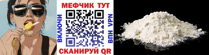 Меф 4 MMC  Кедровый 