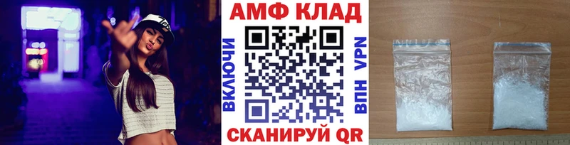 хочу   МЕГА рабочий сайт  Первитин Methamphetamine  Кедровый 