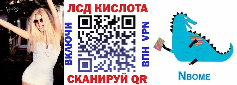 Марки N-bome 1,8мг  Кедровый 