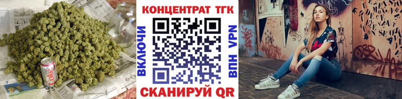 Дистиллят ТГК Wax наркошоп Кедровый